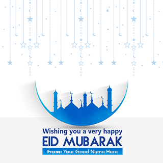 Eid Mubarak Design 1