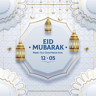 Eid Mubarak Design 7