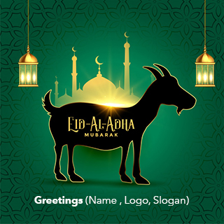 Eid al-Adha Design 14