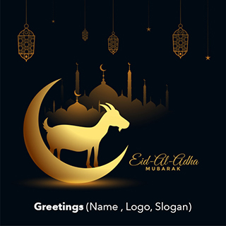Eid al-Adha Design 9